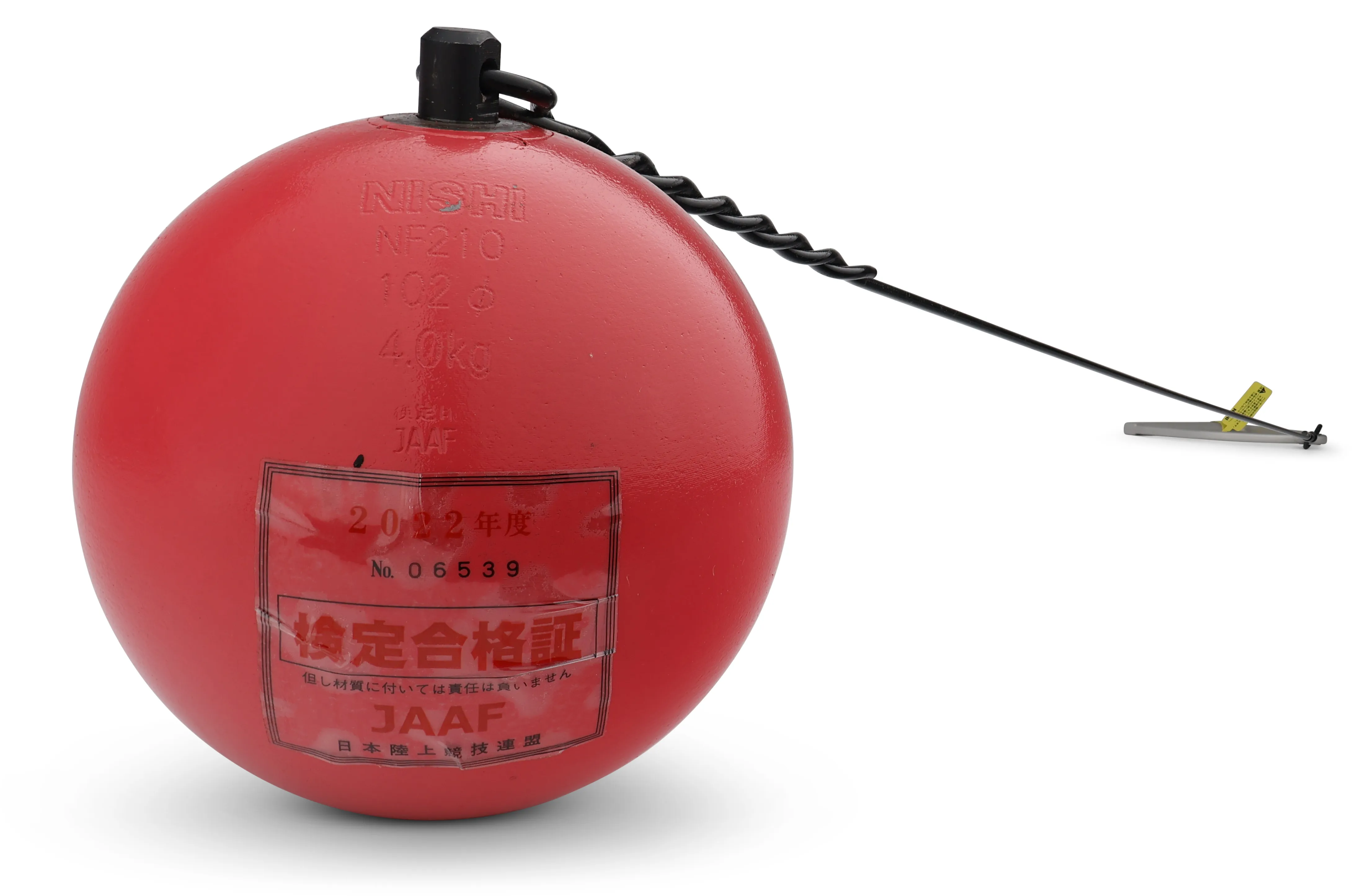Nishi Competition Hammer Cast Iron