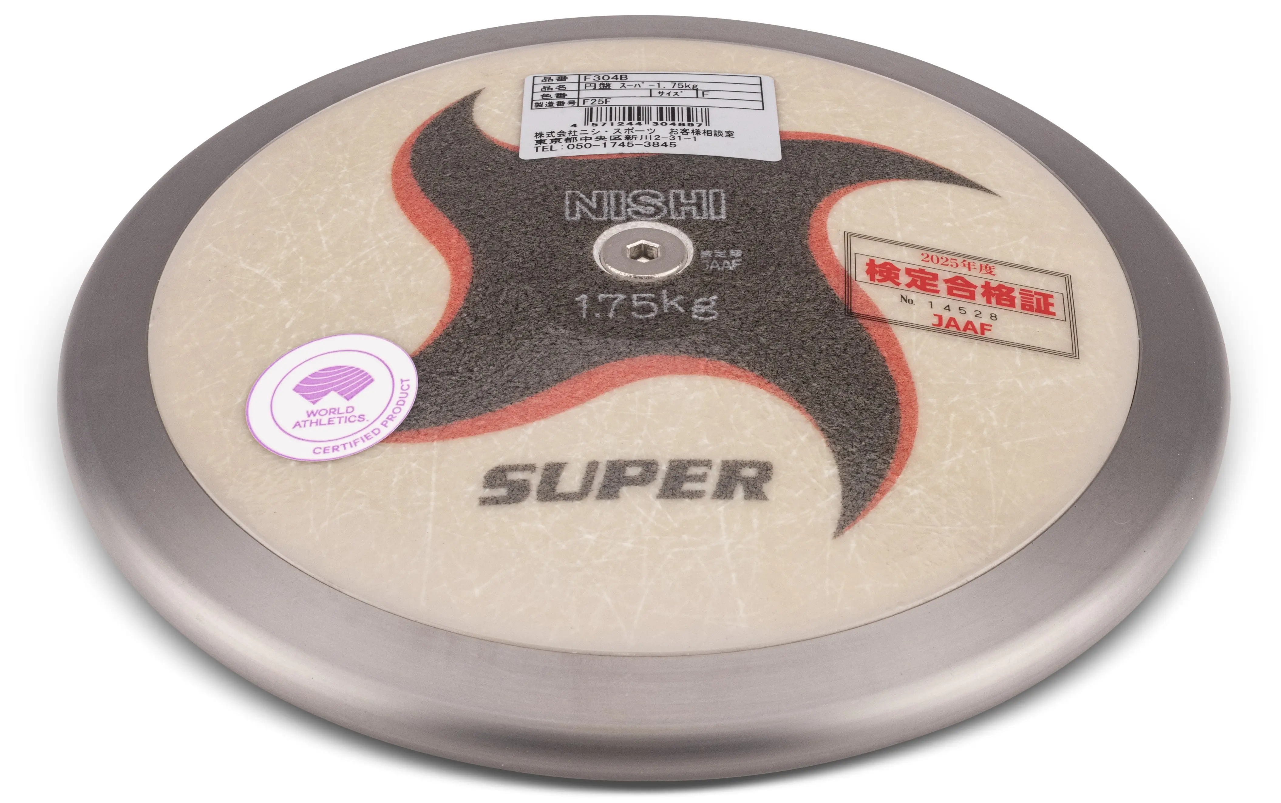 Nishi Super Competition Discus