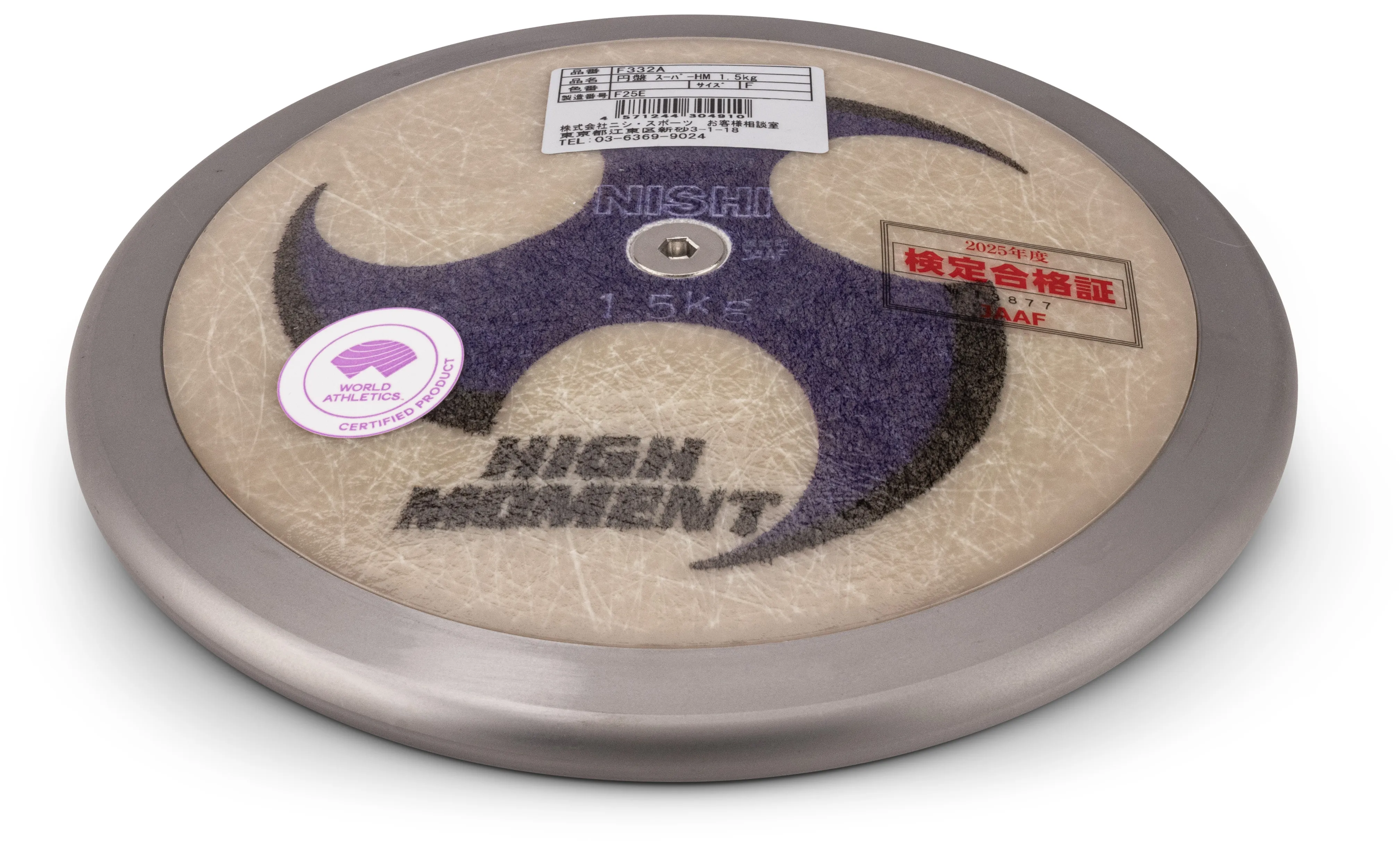 Nishi Super HM High Moment Competition Discus