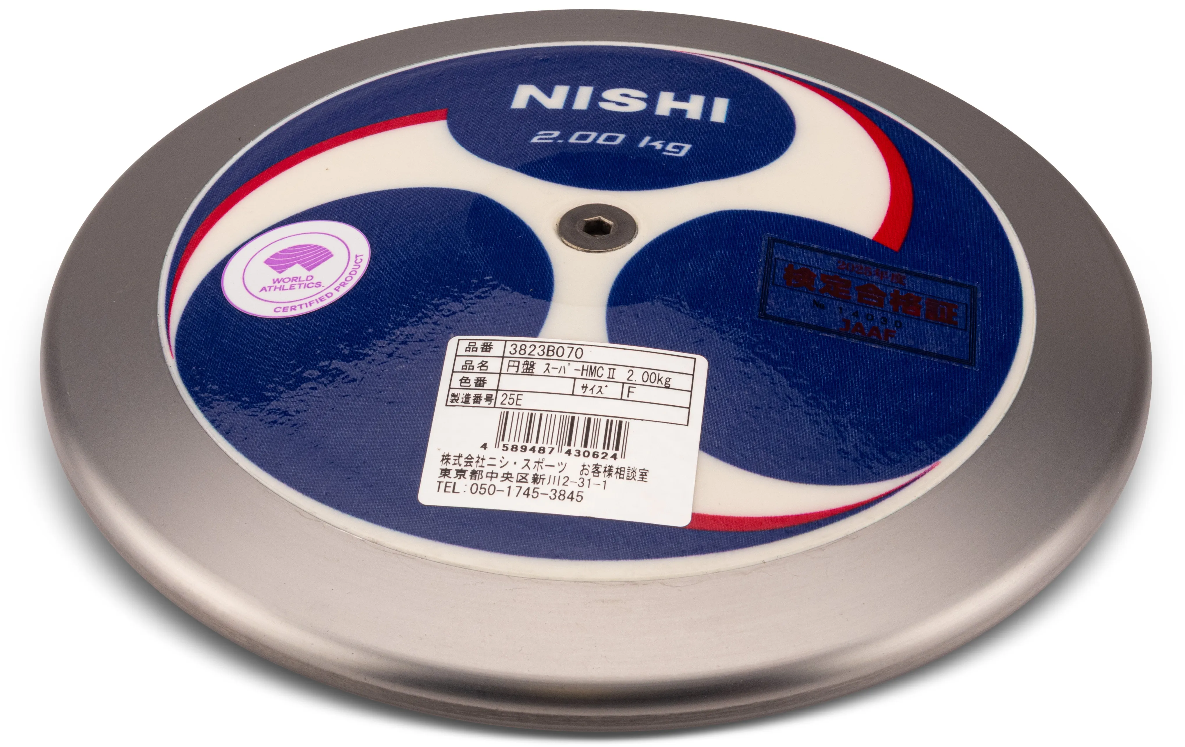 Nishi competition discus Super High Moment Carbon