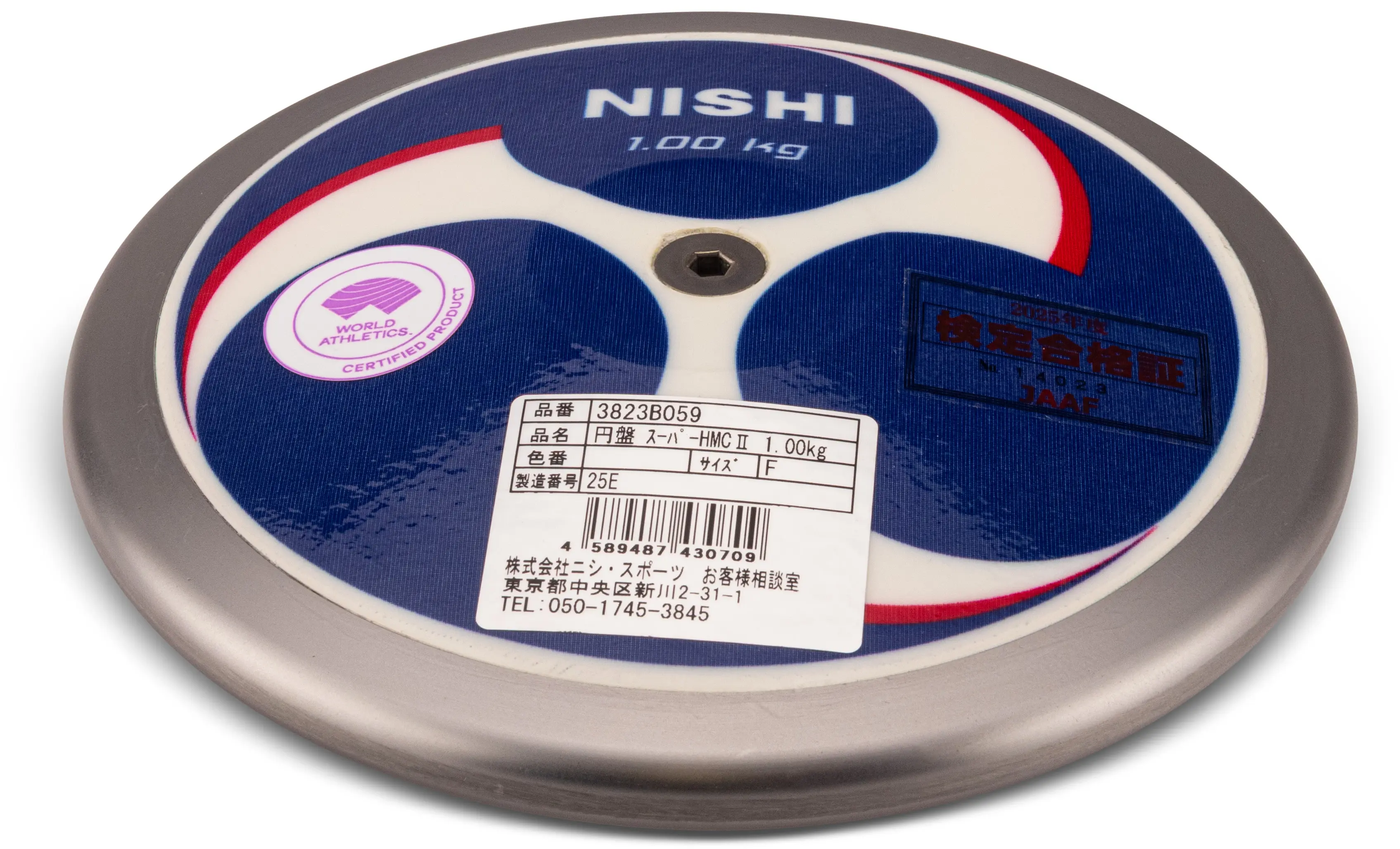 Nishi competition discus Super High Moment Carbon