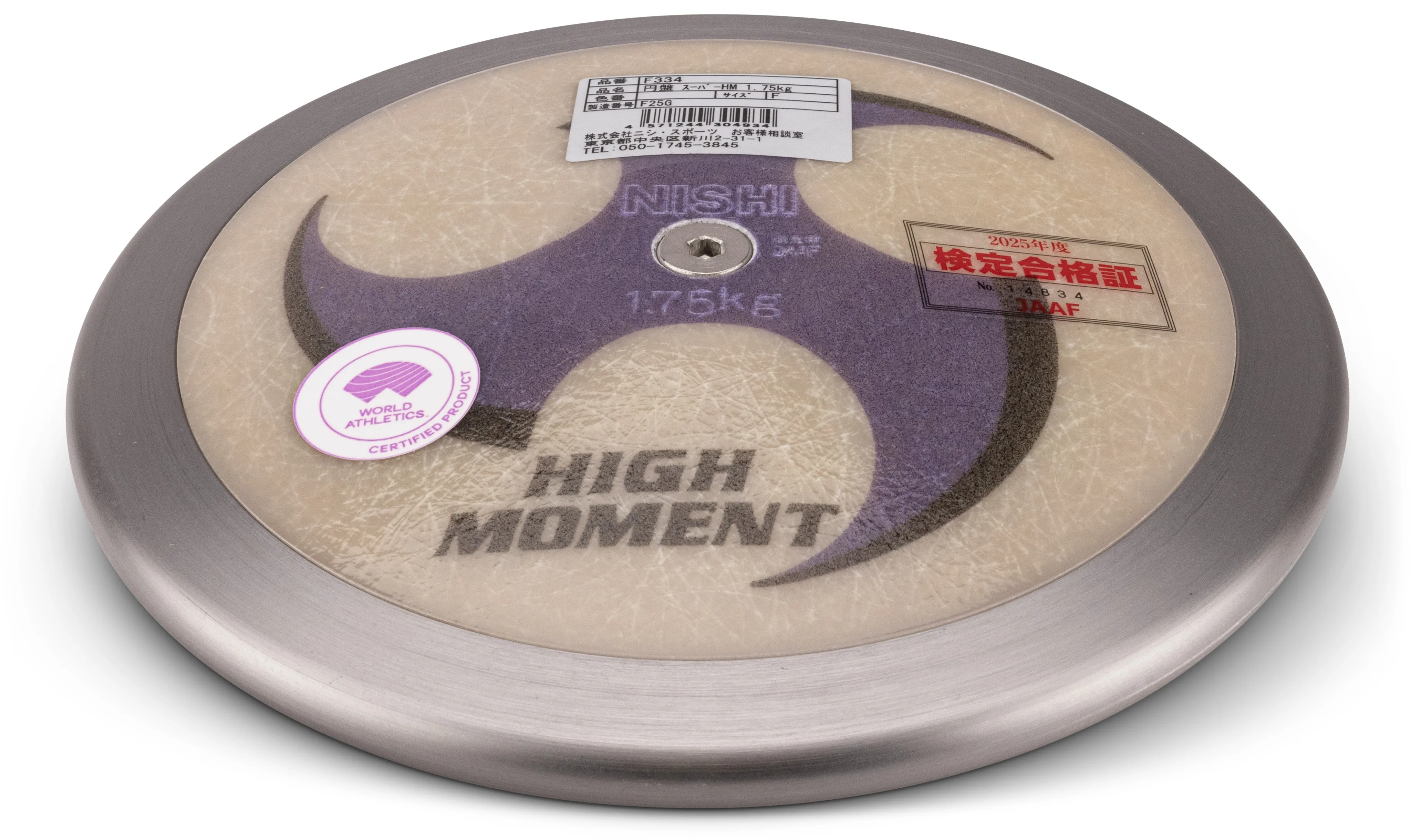 Nishi Super HM High Moment Competition Discus